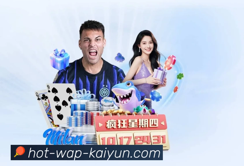 球员专访