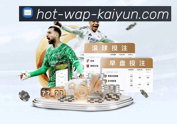 体育平台欢迎图